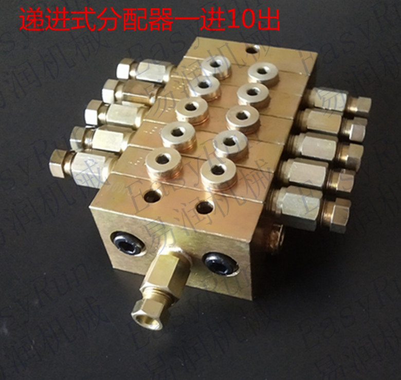 冲床黄油润滑片式组合dp1dp2递进式分配器一进10出黄油分油器