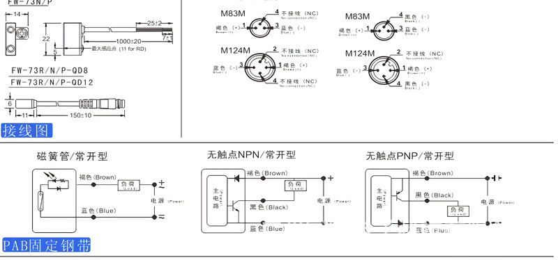 fuwei 气缸磁性开关 磁簧管磁性感应开关 两线三线接近开关传感器