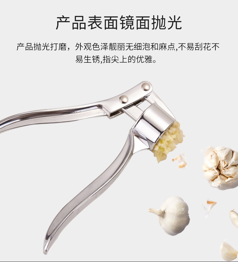 [Zinc Alloy Garlic Press] Zinc Alloy Kitchen Tools Garlic Press Stainless Steel Creative Garlic Pounding Garlic Press