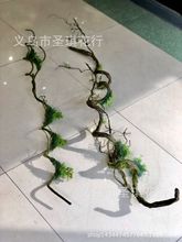 仿真枯藤条垂挂苔藓挂藤枯枝藤蔓过江龙植物墙 插花背景装饰假花