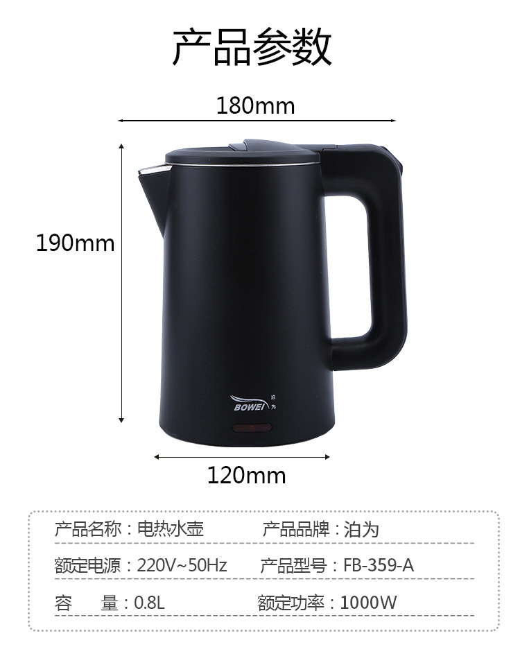 8升宾馆电热水壶烧水壶304不锈钢自动断电质保2年