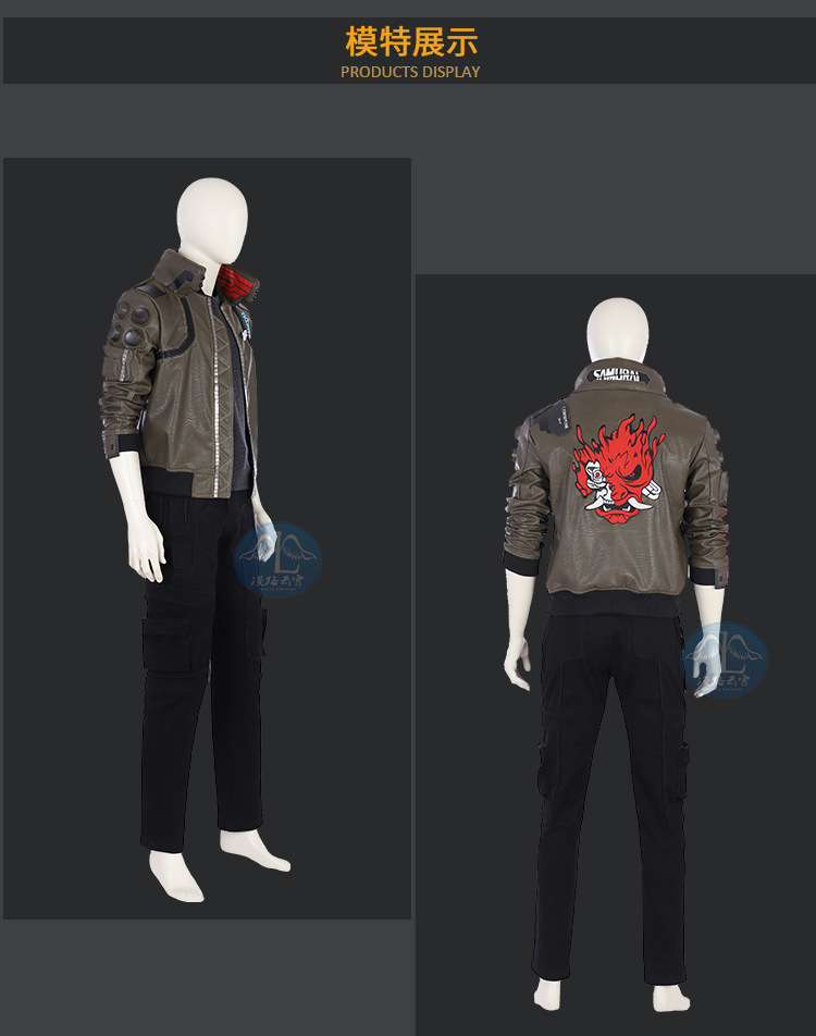 漫路云霄赛博朋克2077男cos服同款皮衣全套游戏cosplay服装