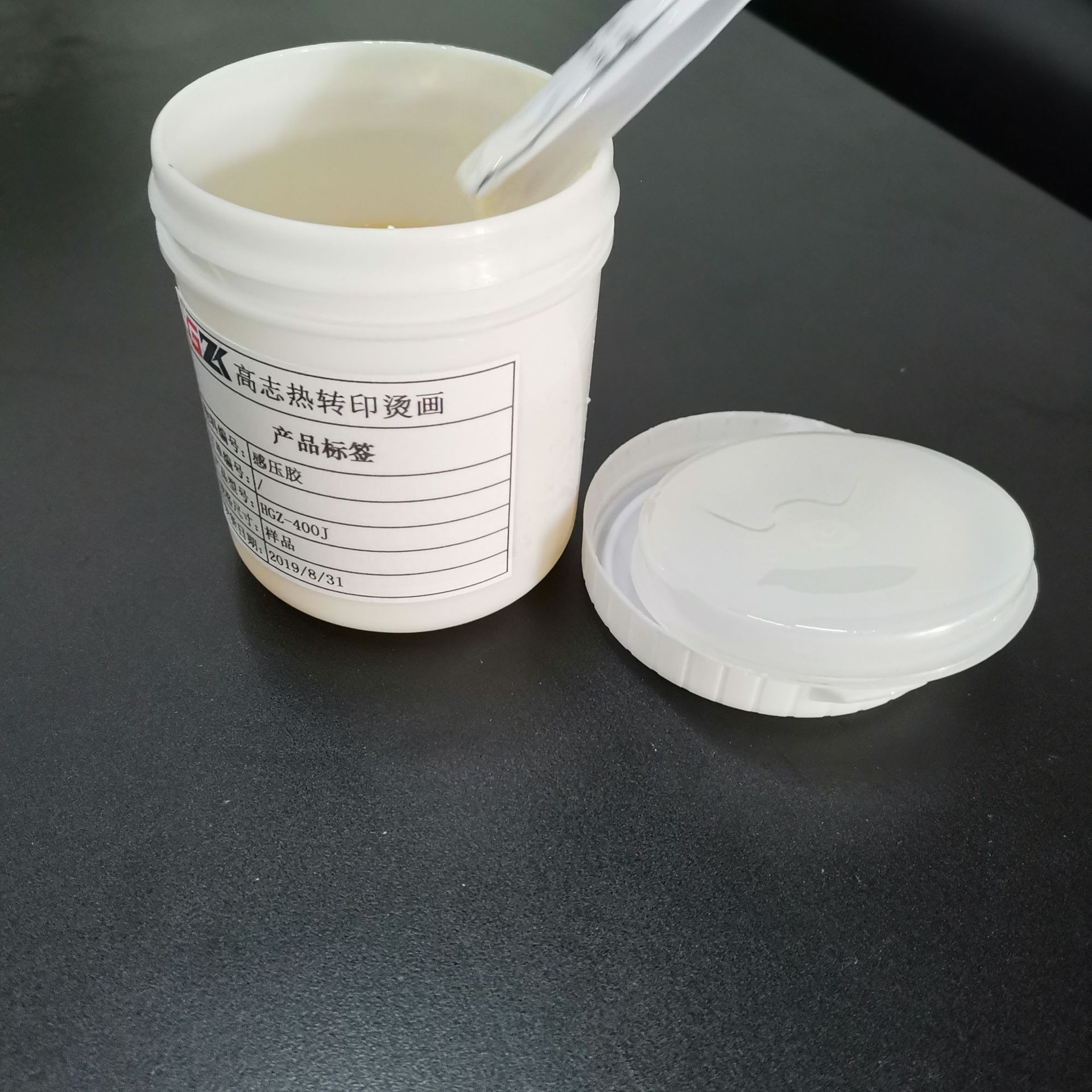 厂家供应冷转印黏合剂冷转印丝印压敏胶丝印压敏不干胶水