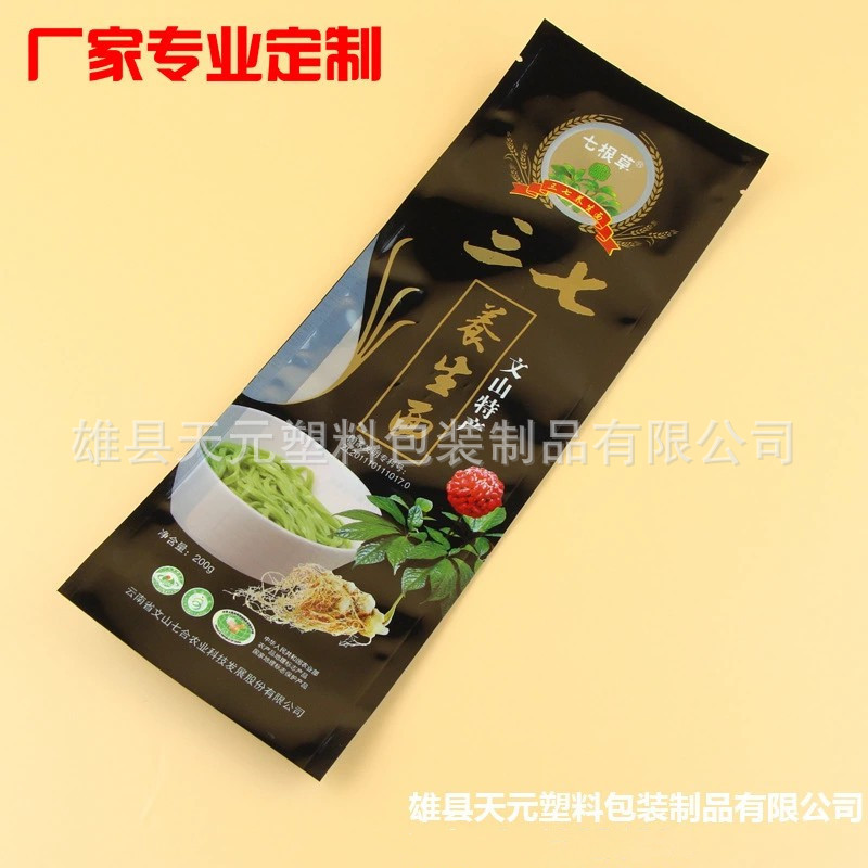 9110079568_752861552.jpg__副本.j