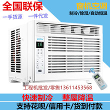 全新原装机格力压缩机窗机窗式空调单冷暖两用大小1匹1.5p2匹3匹