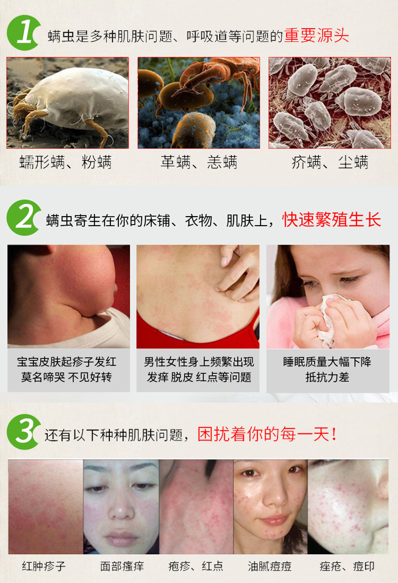 云南本草青花椒除螨喷雾剂床上去螨虫神器孕婴可用免洗杀螨虫喷雾