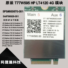 原装Snapdragon X5 T77W595 4G模块联通电信4G SPS:800870 LT4120