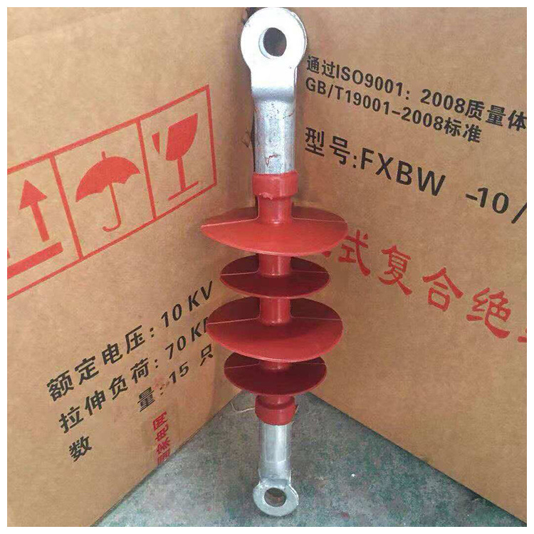 10kv复合拉线绝缘子双双耳绝缘子额定负荷70kn耐张绝缘子