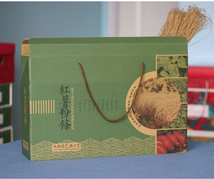 现货批发通用包装箱5斤装 粉条包装盒 土豆红薯粉条礼品盒 定做