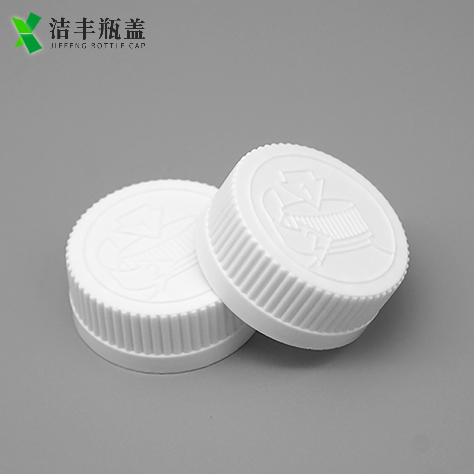 38大口径药品保健品y防儿童安全pp塑料瓶盖压旋瓶盖药品塑料瓶盖