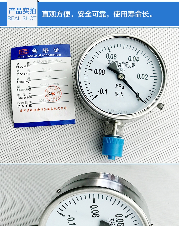 真空表厂家 负压表-0.1-0mpa不锈钢真空压力表径向轴向304316