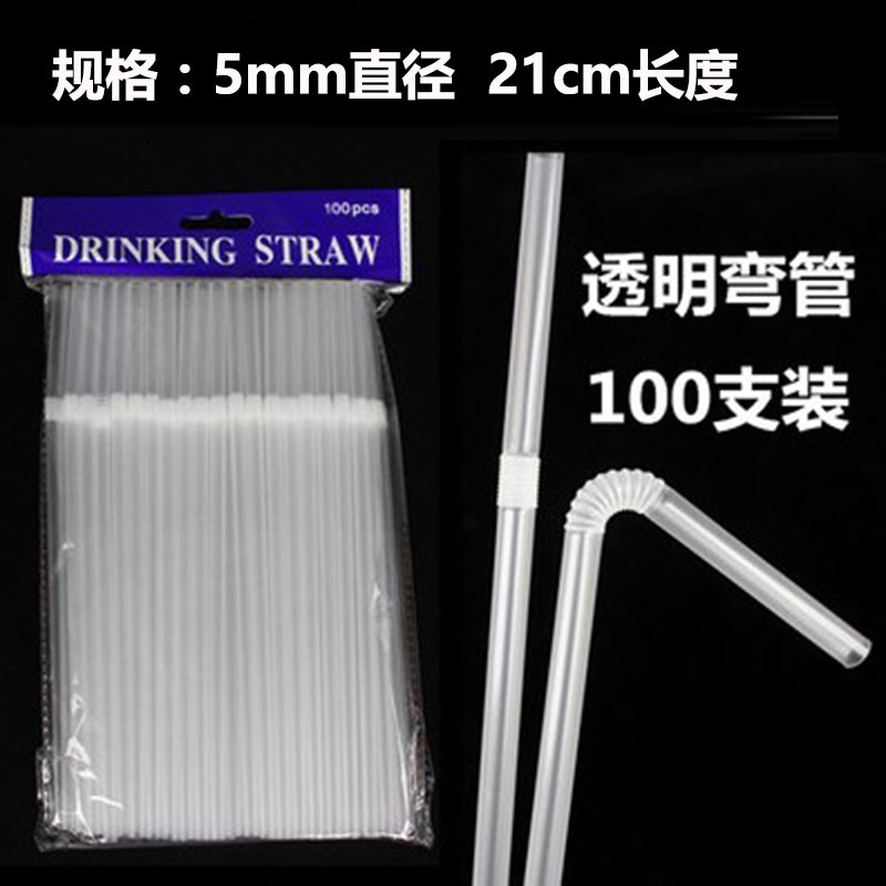 Color Stripes Cola Straw Soybean Milk Beverage Flexible Disposable Plastic Straw