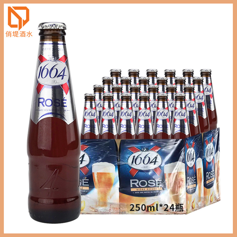 法国克伦堡1664玫瑰rose 凯旋1664果味啤酒250ml*24