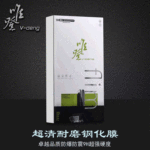 旭硝子龙迹钢化玻璃超清防偷窥适用iphone12promax/xr手机贴膜11