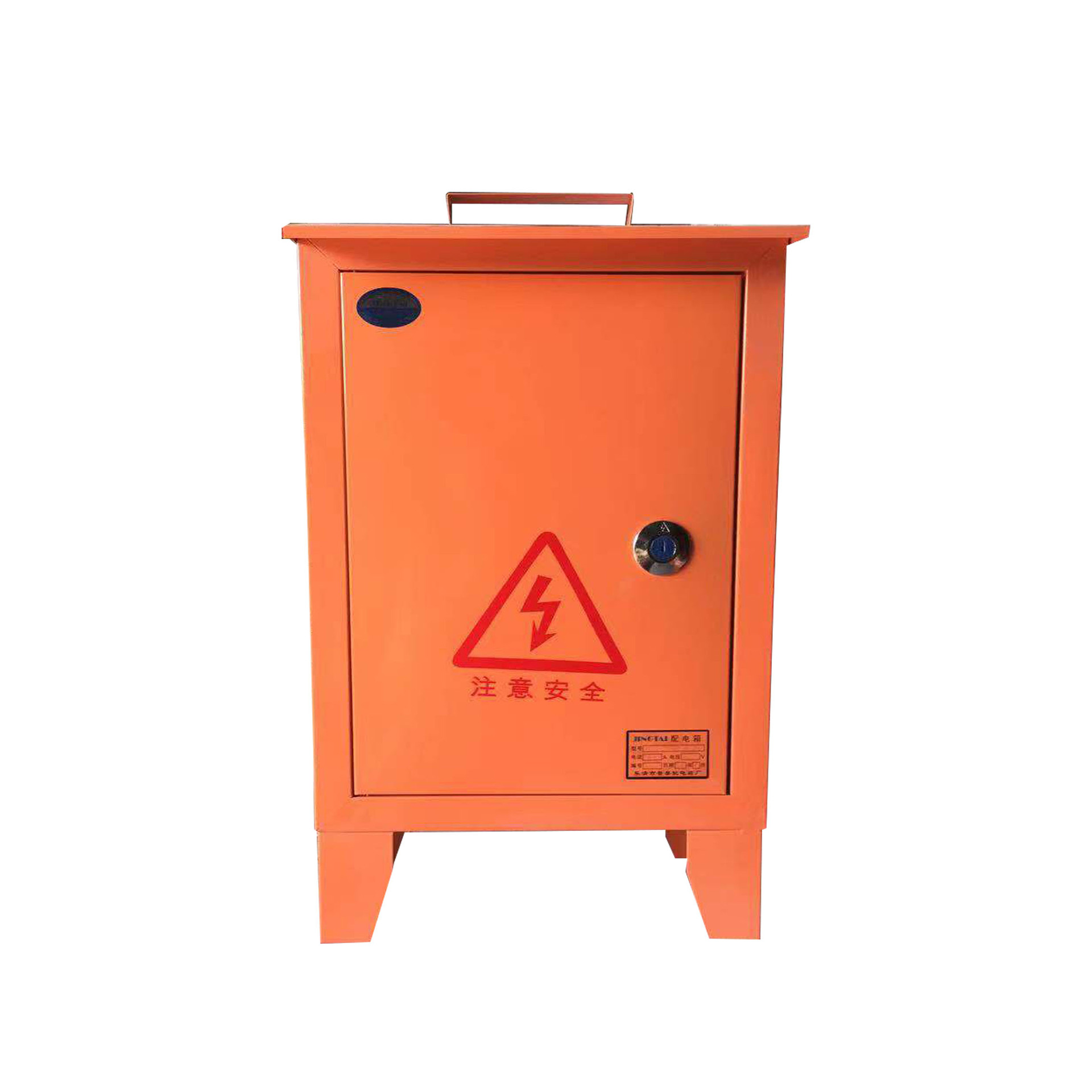 批发 屋顶用工地箱 房顶式移动箱 房顶式户外工地箱 工地箱批发