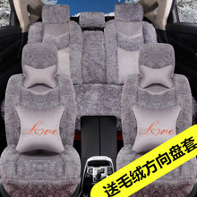 卡通汽车座套新款冬季毛绒男女简约专用春季坐垫半包围通用座椅垫