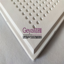 厂家直供 穿孔复合吸音板 高晶板 硅钙板 玻璃纤维复合吸音板