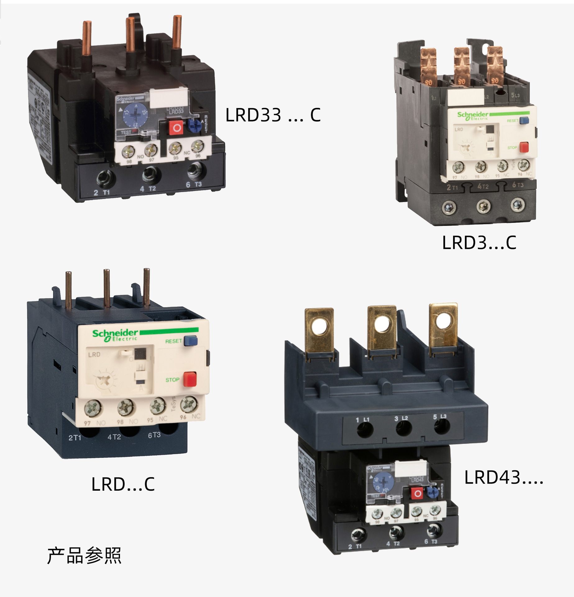 施耐德热继电器过载过热254a保护热过载继电器lrd08c电动机保护