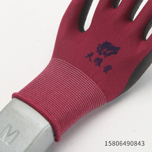 厂家批发紫斑黑皱尼龙皱纹平挂手套乳胶浸胶防护手套抗磨防水透气