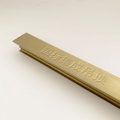 轻钢主龙骨架集成吊顶铝扣板金色双面烤漆加厚三角龙骨