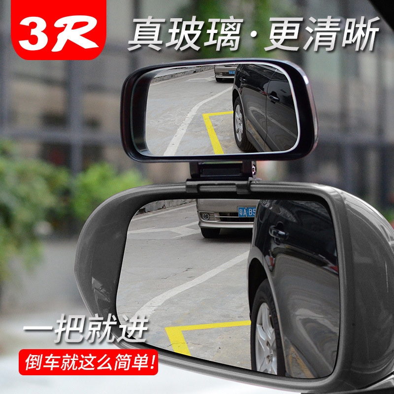 Car Mounted Mirror Rearview Mirror with Blind Spot Mirror Rearview Mirror Coach Car Adjustable Universal Observation Mirror
