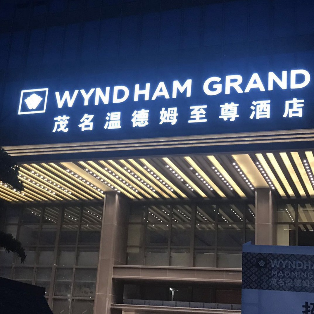 供应不锈钢发光字广告字体公司背景logo门头招牌实惠耐用质量保障-阿