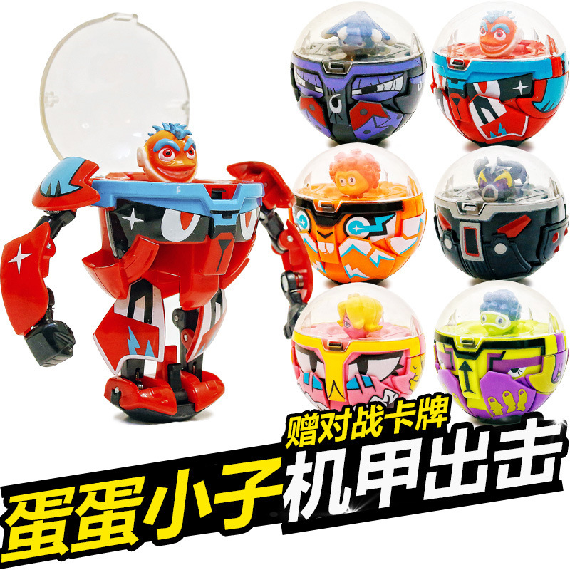 正版蛋蛋小子玩具酷玩变形弹射可动公仔正版派奇莱迪蓝波