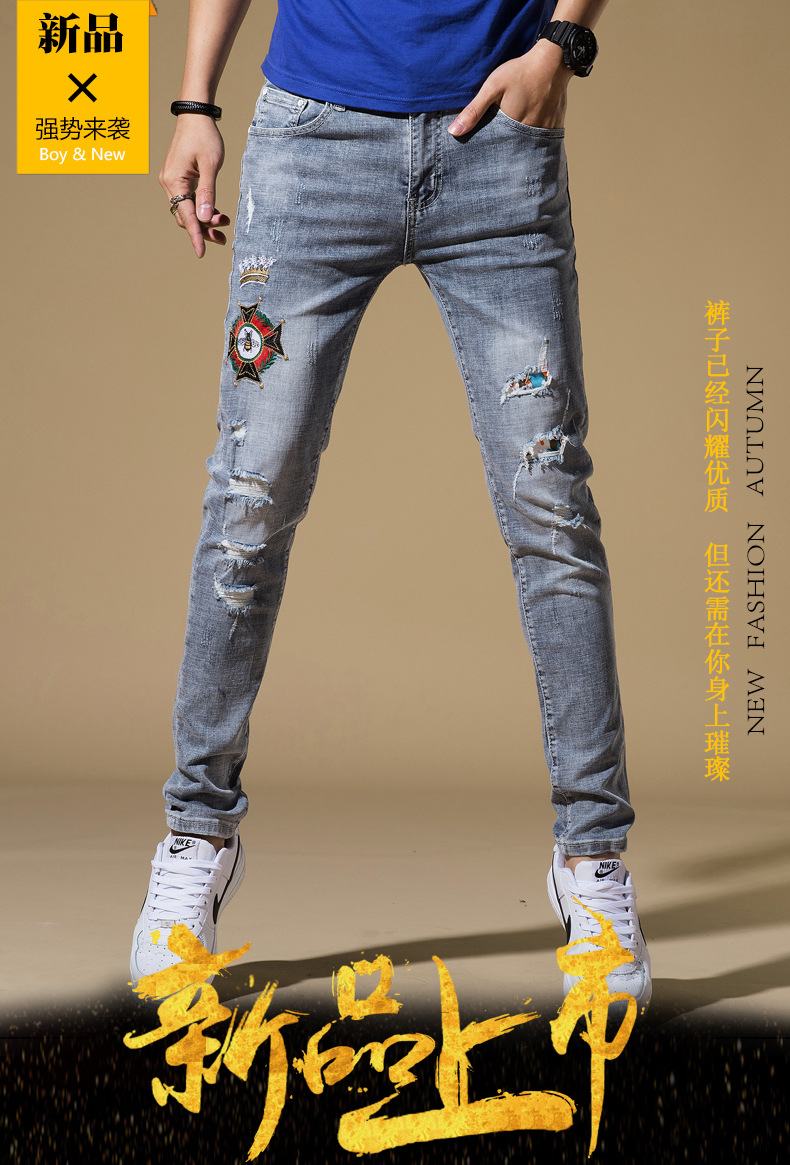 夏款新款浅色刺绣牛仔裤男裤修身一件代发