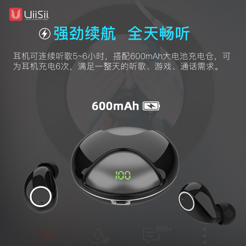 云仕tws11 真无线蓝牙耳机 强劲续航·智能降噪·高清通话