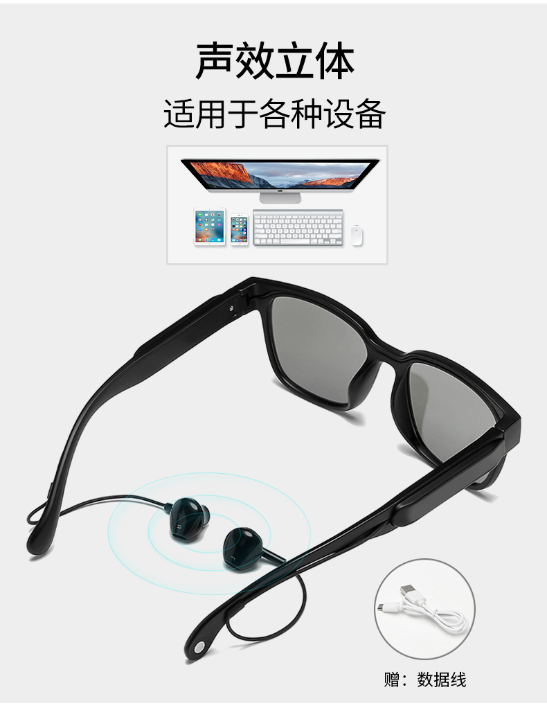 骨传导眼镜骨传导蓝牙耳机8.0智能眼镜户外运动太阳镜tws挂耳式