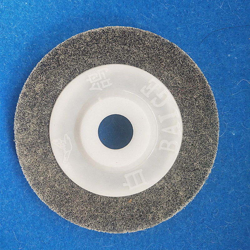 100mm 尼龙纤维抛光轮不织布抛光片不锈钢铜铁大理石瓷器镜面抛光