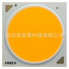 美国科锐CREE 1507 7-14W原装正品进口光源 射灯COB 筒灯COB LED