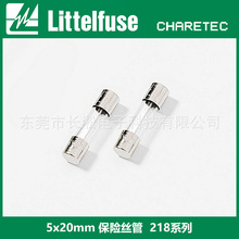 Littelfuse 0218015.MXP 5x20mm 玻璃管保险丝 延时型保险丝管