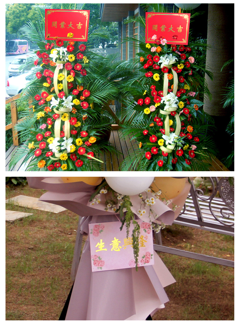 开业花篮贺卡生意兴隆祝福语大卡片开业大吉乔迁烫金贺卡一包50张