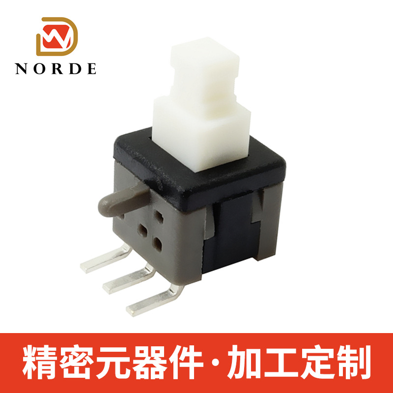 0成交10个供应16a大电流按钮开关 自锁按键开关碎纸机/汽车按键开关