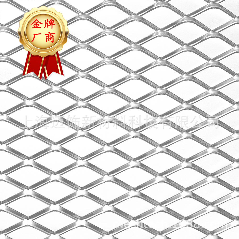 菱形铝网拉伸铝网吊顶铝网幕墙铝网上海铝拉网大型优质厂家