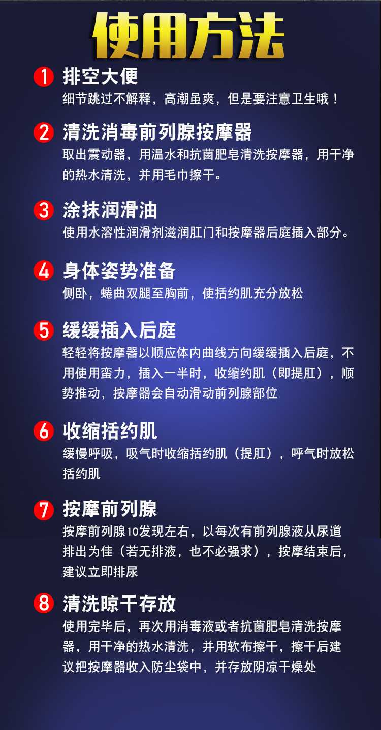 云曼前列腺按摩器男用自慰器后庭肛塞同志g点高潮肛门情趣用 外贸