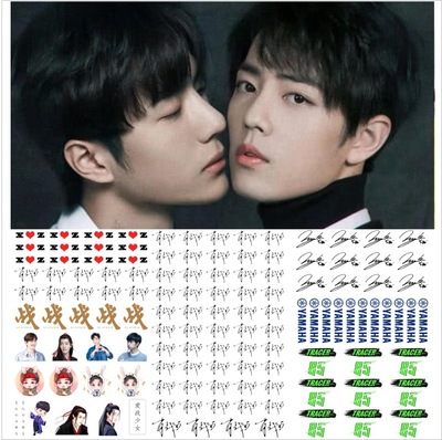 王一博纹身~~~~~~贴 王一博脸贴 数字~~~85 肖战纹身~~~~~~贴