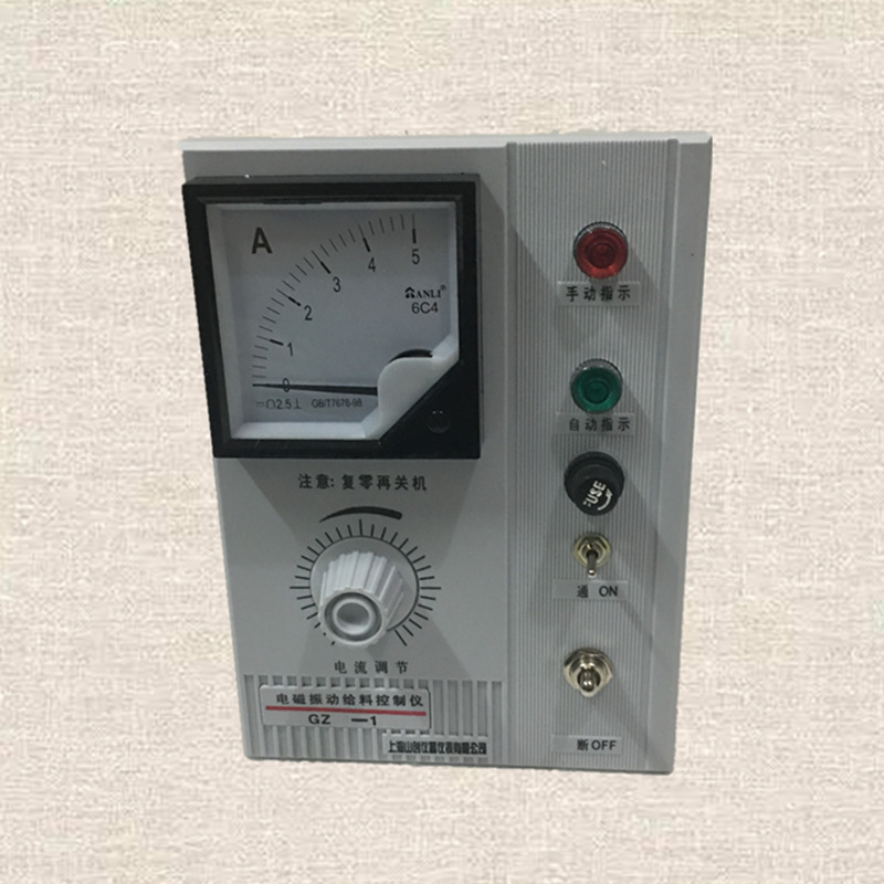 山创电磁振动给料机控制器gz1给料机控制仪调速器220v