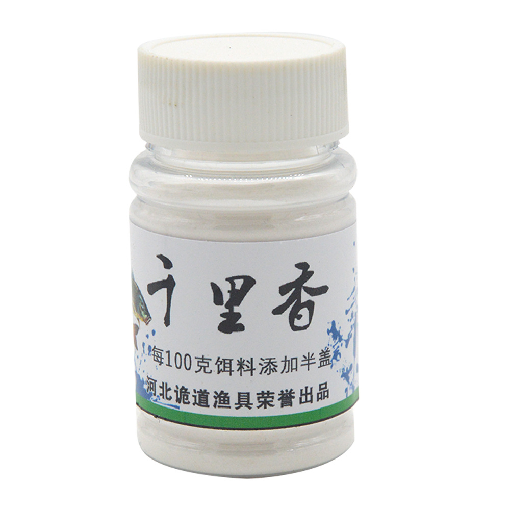 秋季鲫鱼千里香陆克香鱼开胃钓鱼小药黑坑小药粉末香精鱼饵