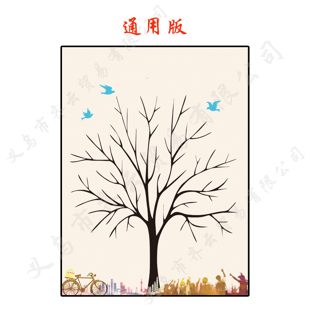 指纹个性diy手指画 婚礼同学聚会生日派对签到树 hk095