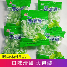 清甜薄荷糖 休闲零食糖果清凉糖200g 压片糖果 量大从优大量批发