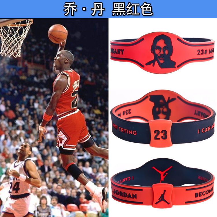 乔丹 黑红色.jpg