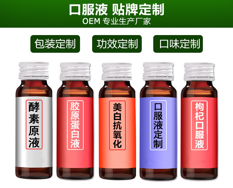 专业燕窝胶原蛋白口服饮加工贴牌厂家