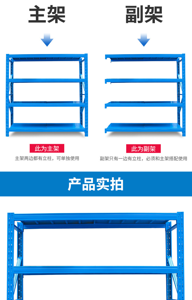 500kg重型货架定制中型300kg轮胎货架阁楼平台铁架五金工具模具架