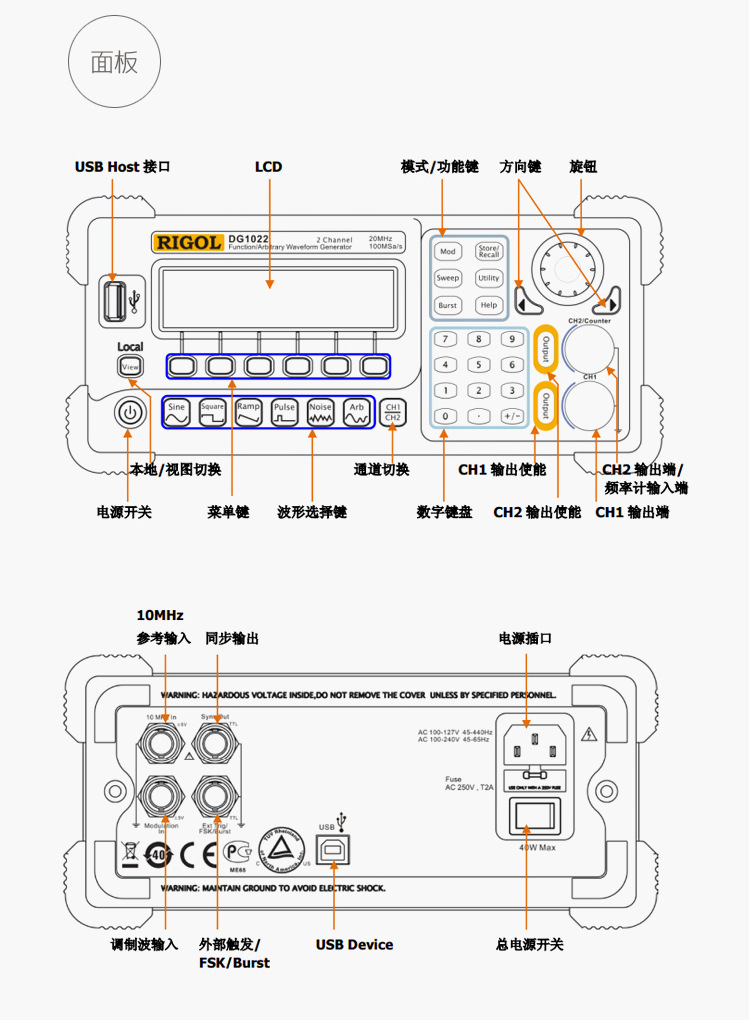 yd9820 北京普源 dg1022u 函数信号发生器