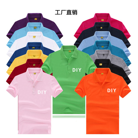 定制t恤夏装polo衫短袖班服工衣定做翻领diy工作衣服印字logo