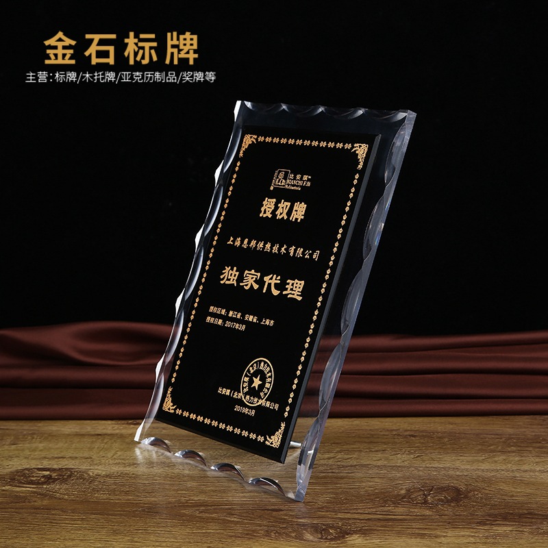 【水授权书】-水授权书厂家,品牌,图片,热帖-阿里巴巴