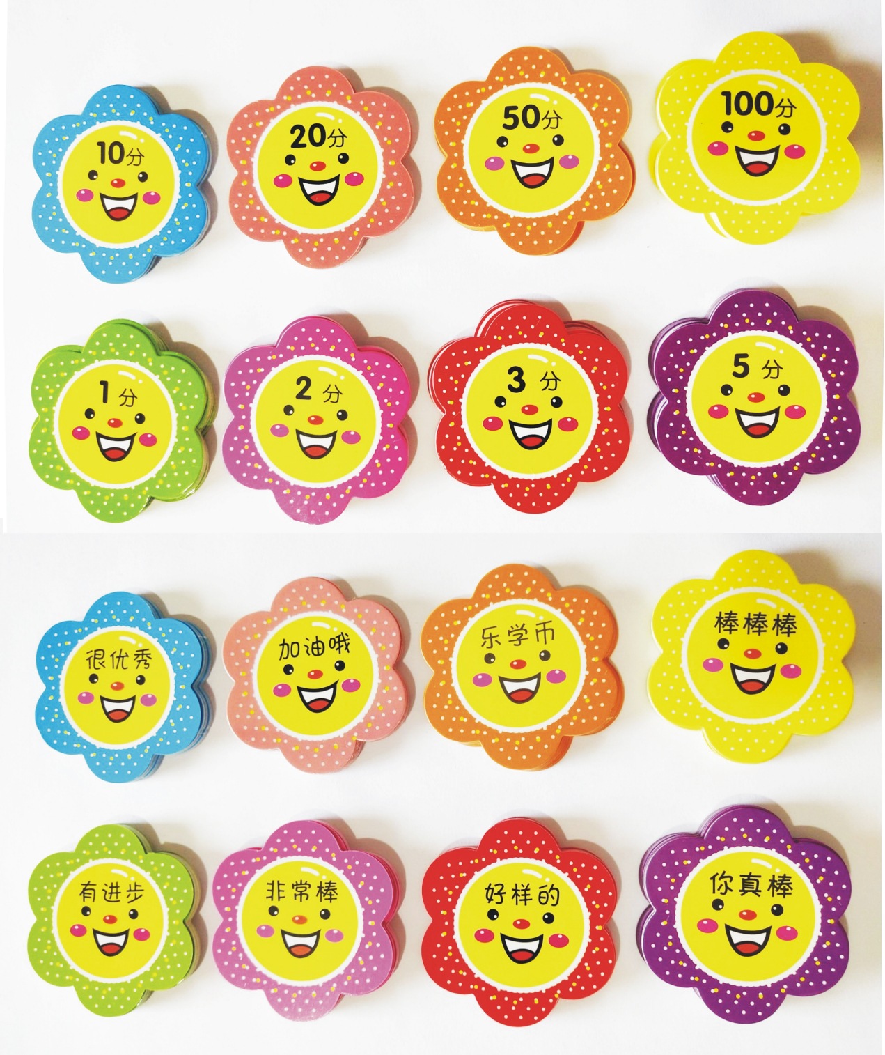小学生积分卡定制乐学币奖励卡幼儿园英语积分卡儿童鼓励卡尚学币