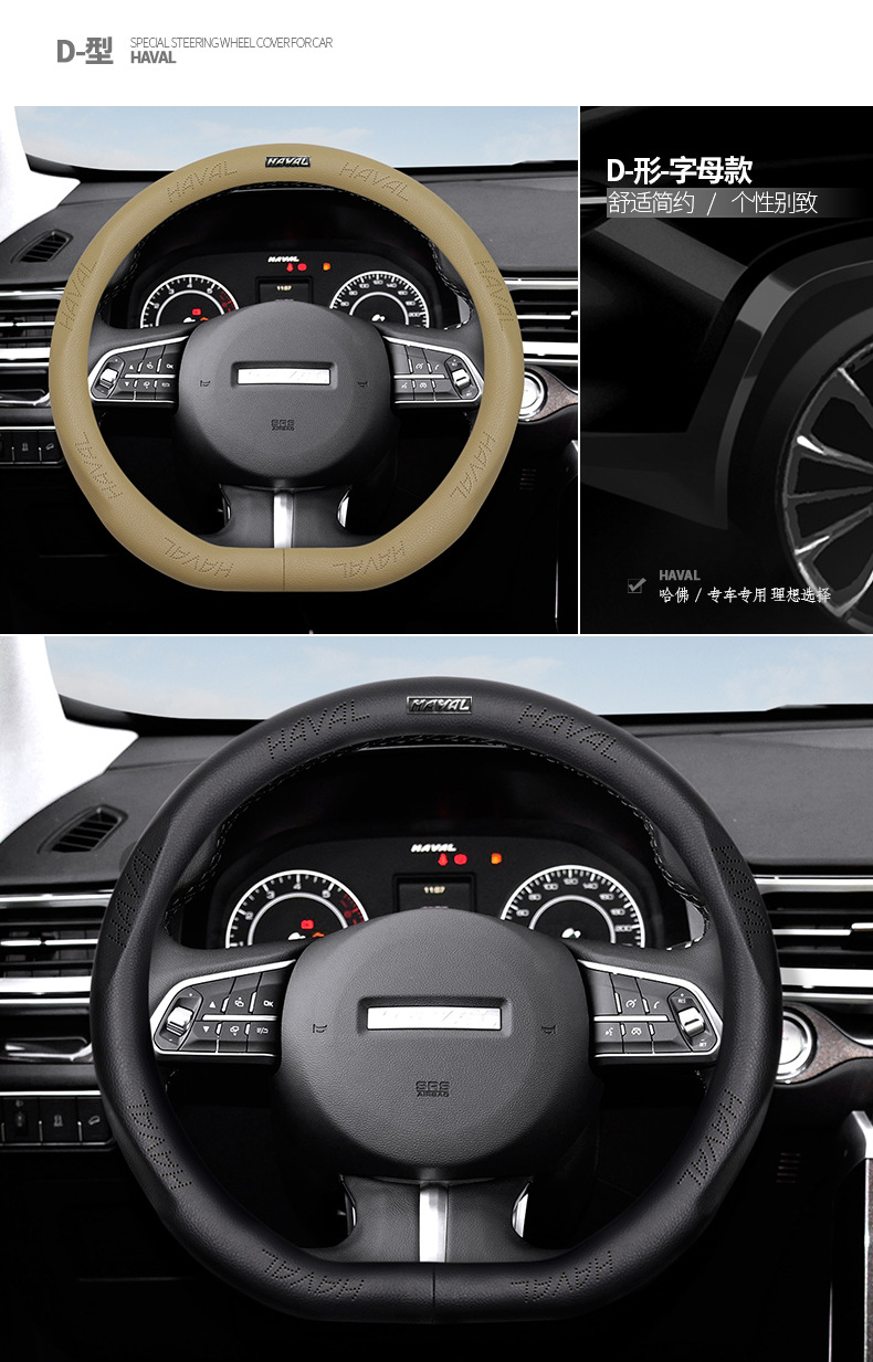 哈佛方向盘套真皮h6h2h4h578h9f5f7m6汽车把套四季通用防滑字母款